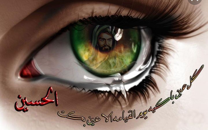 بكاء دم علی الامام الحسین علیه السلام