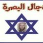 أخطاء أحمد إسماعيل في قراءة القرآن