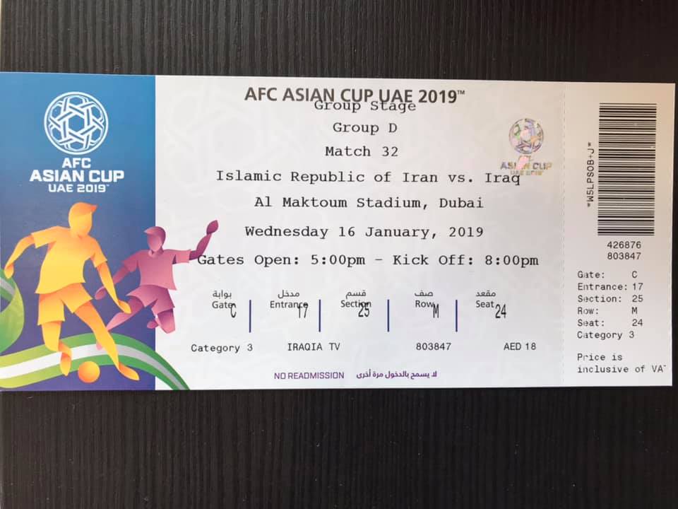 تذاكر مباراة العراق وإيران تباع في السوق السوداء بعد نفاذها بالكامل