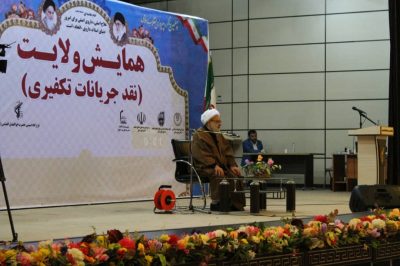 مؤتمر الولاية مؤتمر الولاية في الاهواز.. بإمعان النظرالي نمو وصعود الثورة الاسلامية