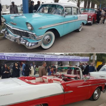 معرض السيارات والأثاث القديمة في خرمشهر.. حنين إلى الماضي