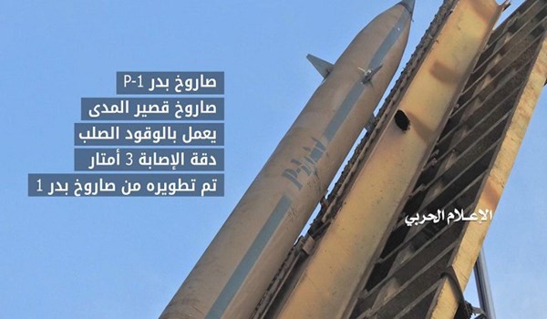 صاروخان باليستيان يضربان معسكراً لمرتزقة الجيش السعودي بجيزان