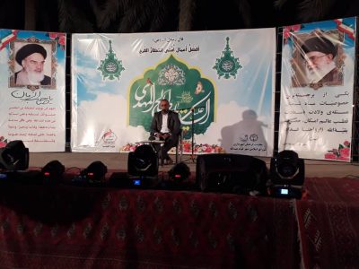 أجواء الفرح والسرور تعم محافظة خوزستان في ليلة ميلاد الإمام المهدي (عج)  