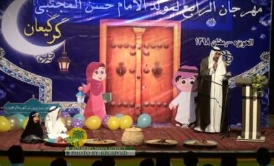 احتفال مولد الامام الحسن (ع) ومهرجان قرقیعان في الحویزة