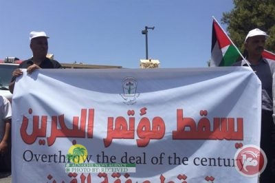 تقرير مصور | اشتباكات في الضفة الغربية وإضراب في غزة احتجاجا على "ورشة البحرين"