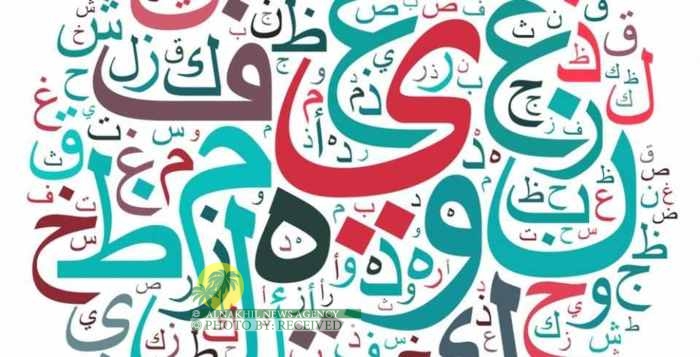 اسماء الشهور بالعربية والفارسية