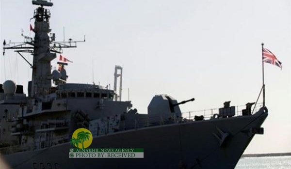 بريطانيا تسحب حراسها من السفن في الخليج الفارسي