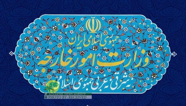 الخارجية الإيرانية تدين إعلان نتنياهو نيته بضم غور الاردن الى الاراضي المحتلة
