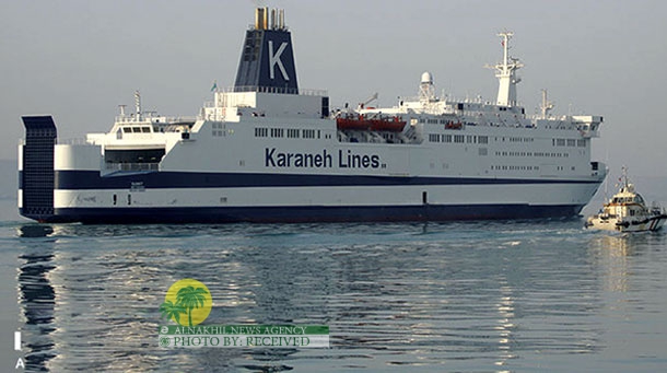 ميناء خرمشهر یستعد لمونديال قطر لكرة القدم