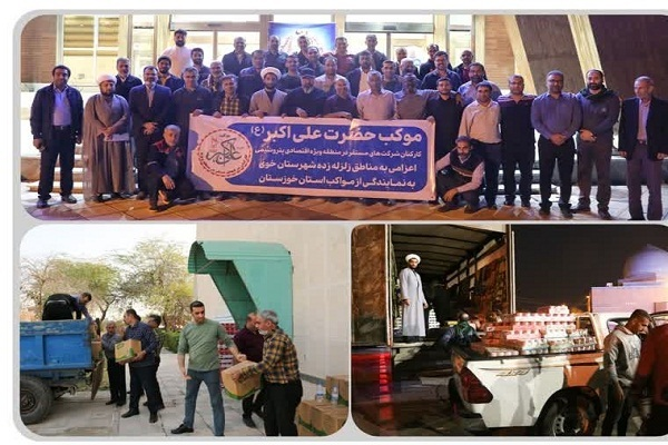 خوزستان تتضامن مع منکوبي خوي