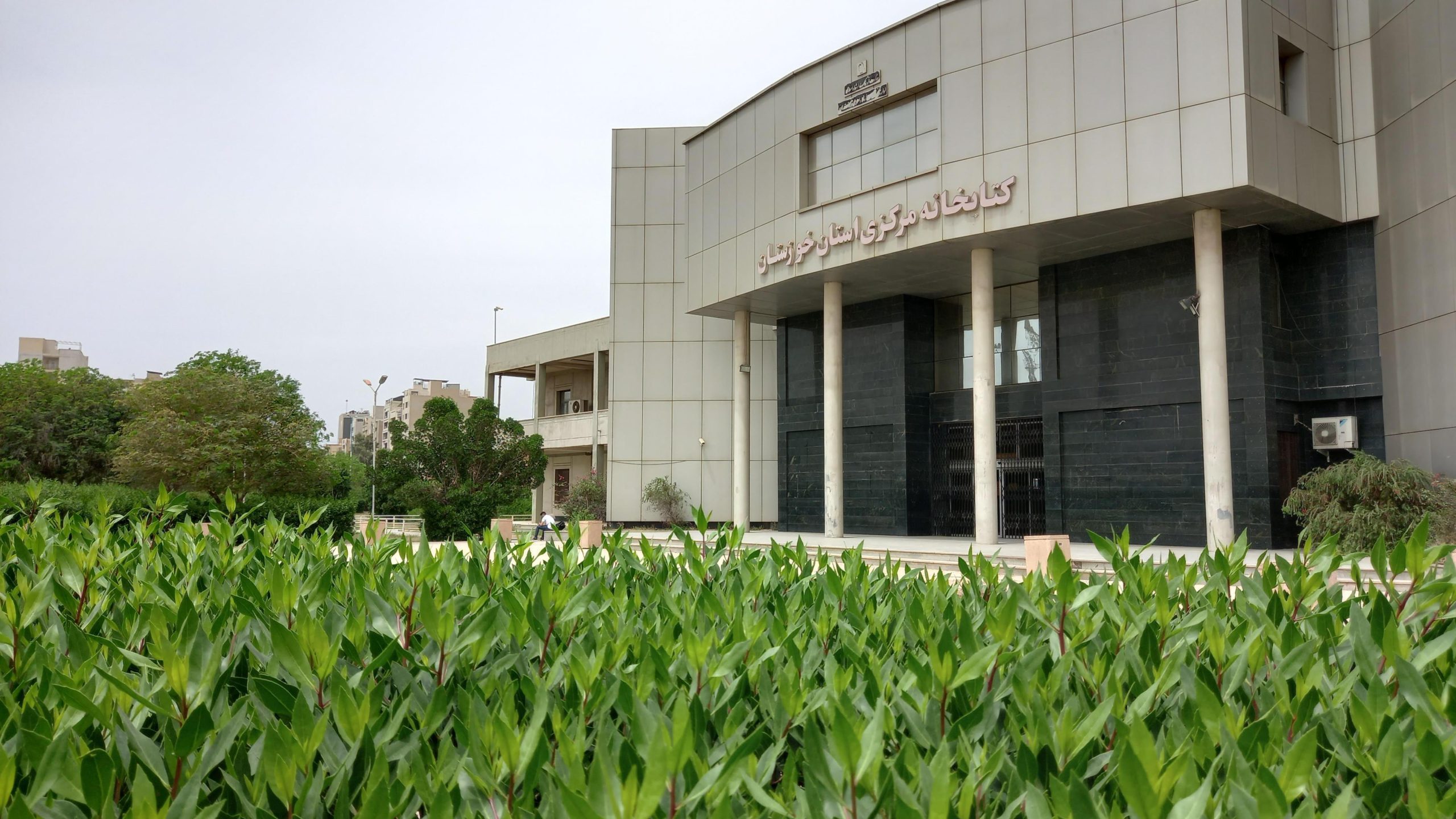 بناء نصب تذكاري لمشاهير العلوم والأدب والثقافة في خوزستان