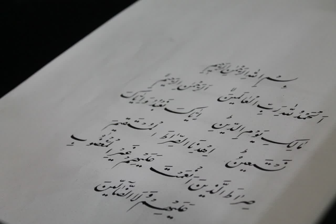 50 خطاطا خوزستانیا، یکتبون القرآن الكريم