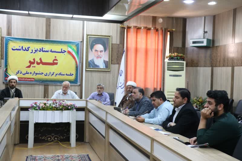 إنشاء مقر لإحیاء عشرة الإمامة والولاية في خوزستان
