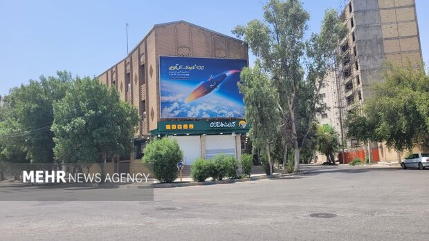 منظمة الدعاية الإسلامية بخوزستان، تكشف عن جدارية لصاروخ فتاح بساحة مولوي في الأهواز