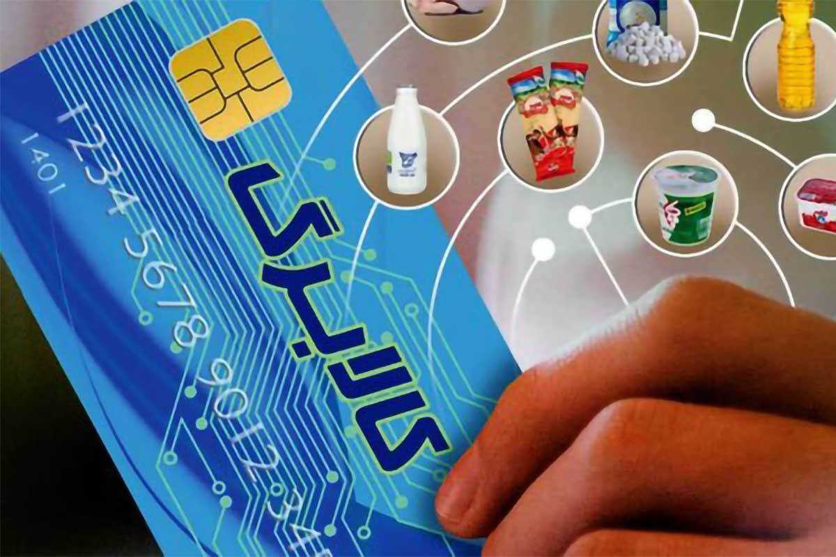 تطبيق خطة توزيع البطاقات التموينية في خوزستان وسلسلة متاجر، تشارک في الخطة