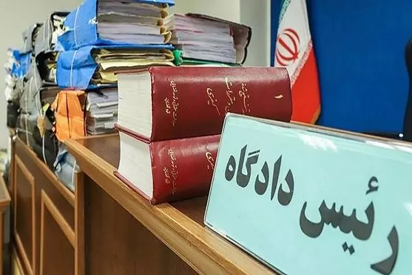 المحکمة الإيرانية ستبدأ جلسات المحاكمة لكبار أعضاء زمرة “خلق” الإرهابية