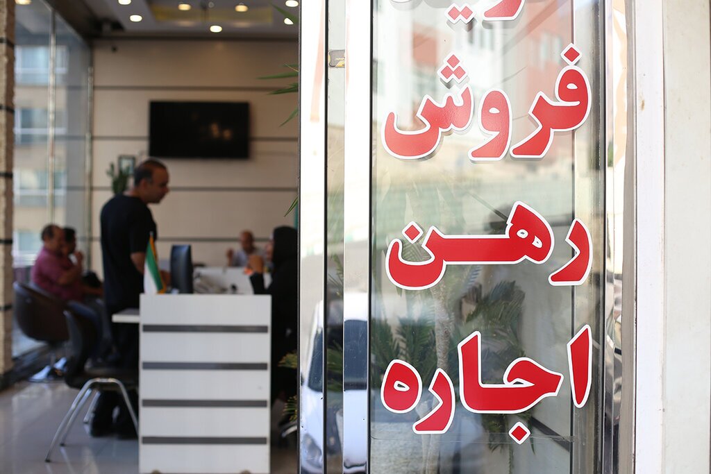 رفع 316 قضية انتهاک ضد مکاتب بیع العقارات في خوزستان