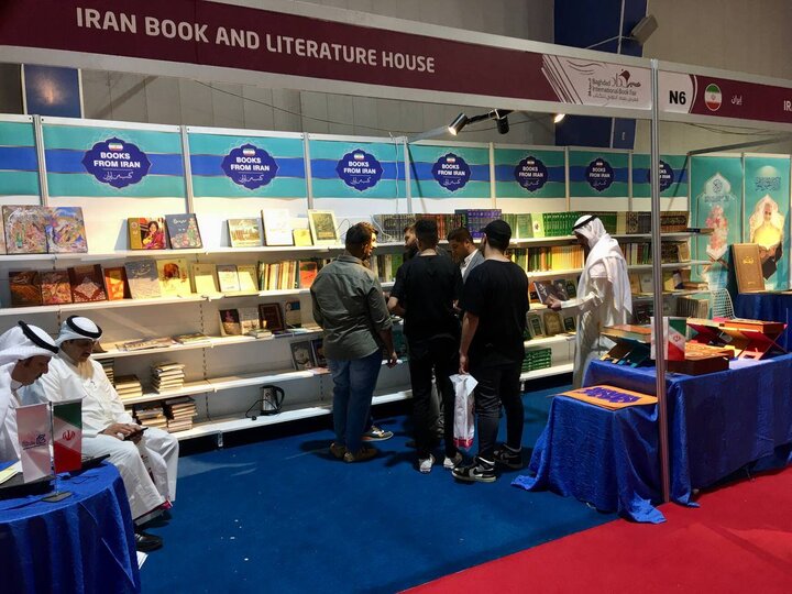 حضور لافت للاهواز في معرض بغداد الدولي للكتاب