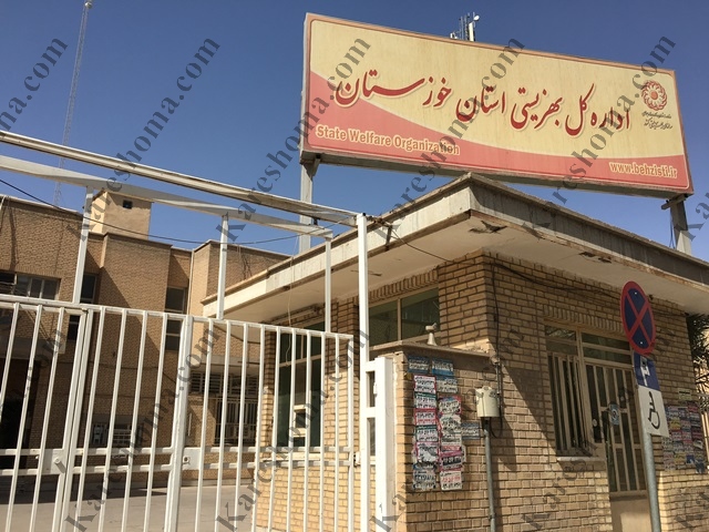 اخضاع 36 ألف أسرة جديدة ضمن خدمات الرعاية الاجتماعیة في خوزستان