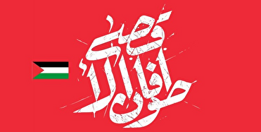 خوزستان تحتضن، مهرجان ثقافي حول مقاومة غزة