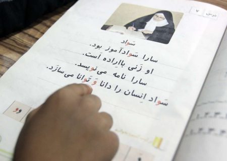 مسؤول: معدل الأمية انخفض الی أقل من 4% في خوزستان