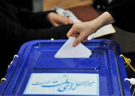 170 الف ناخب في خوزستان یصوتون لأول مرة في الانتخابات