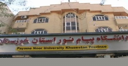 أساتذة جامعة “بیام نور” فرع خوزستان، یدعون الناس للمشاركة في الانتخابات