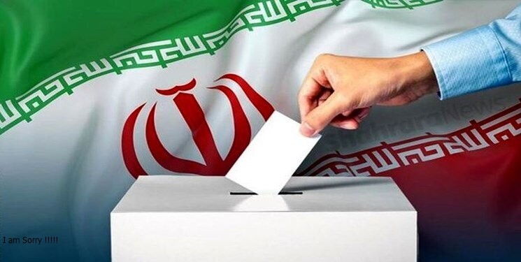 الیوم.. آخر فرصة لتقديم المرشحین، شكوى ضد العملية الانتخابية