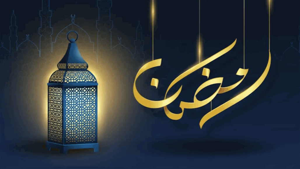 أكثر من 14 ساعة.. عدد ساعات الصيام بمختلف دول العالم في رمضان