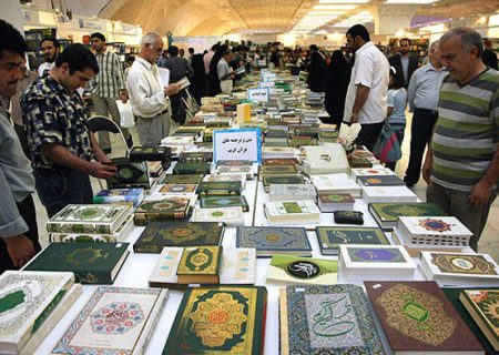 إقامة المعرض الخامس عشر للقرآن الكريم في خوزستان