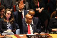 فيتو أميركي ضد عضوية فلسطين في الأمم المتحدة