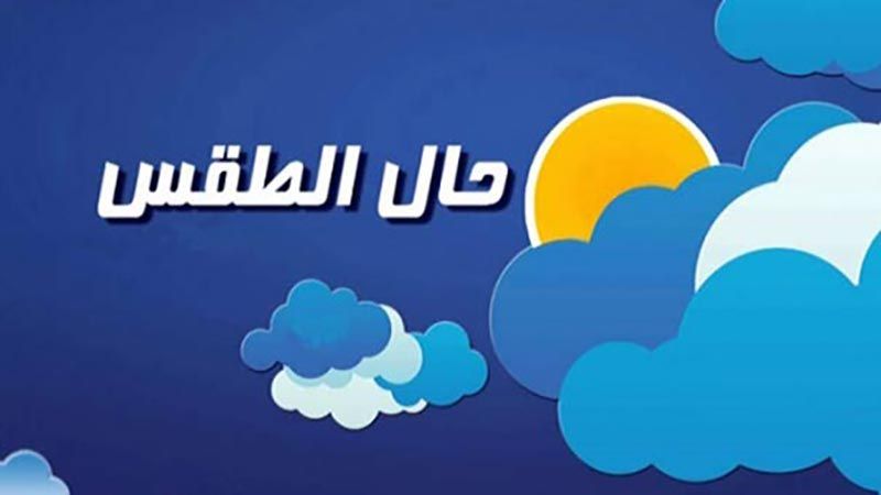 طقس خوزستان.. الأمطار تباشر أعمالها مساء غد