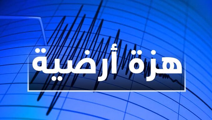 کان آخرها صباح الیوم.. سلسلة من الهزات الأرضية تضرب محافظة خوزستان