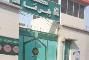 خوزستان.. مسؤول: علی المواطنین ان لاینخدعوا بإعلانات العمل في المنزل من خلال شراء وبيع العملة الرقمية
