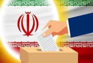 من هم المرشحون لرئاسة إيران؟