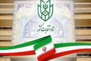 خوزستان… النتائج الرسمية للجولة الثانية من الانتخابات البرلمانية