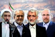 لحظة بلحظة مع نتائج الانتخابات الرئاسية الإيرانية الـ14
