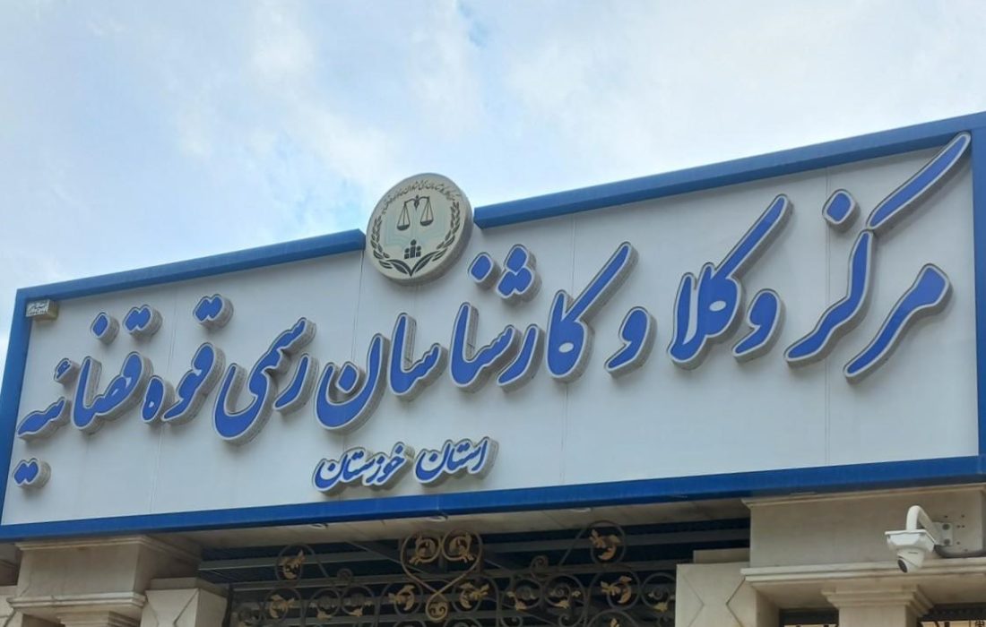 بدء التسجيل في اختبار المحاماة 1405.. وهذه مواعيد التسجيل والاختبار