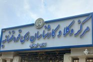 بدء التسجيل في اختبار المحاماة 1405.. وهذه مواعيد التسجيل والاختبار