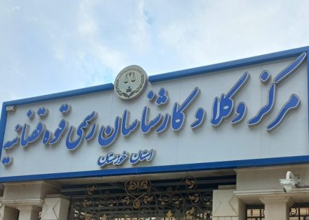 بدء التسجيل في اختبار المحاماة 1405.. وهذه مواعيد التسجيل والاختبار