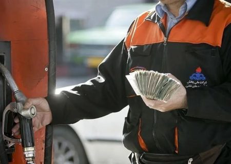 رفع سعر البنزين للشريحة الثالثة إلى 10 آلاف تومان اعتباراً من 17 شهريور.. والحصص المدعومة دون تغيير