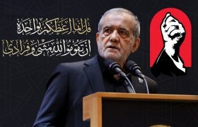 بزشكيان يرد على ترمب: إيران مستمرة في المقاومة والحفاظ على مصالح الشعب