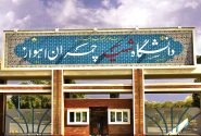الدراسة حضورية في جميع الجامعات من أول مهر